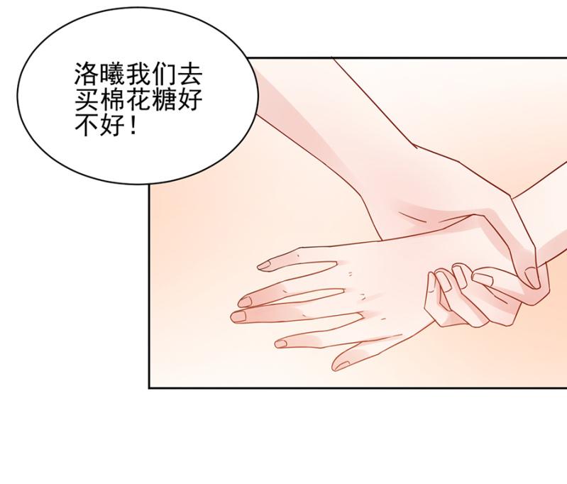 神秘鬼屋-麻辣千金斗恶少-有鹿文化（第5张）