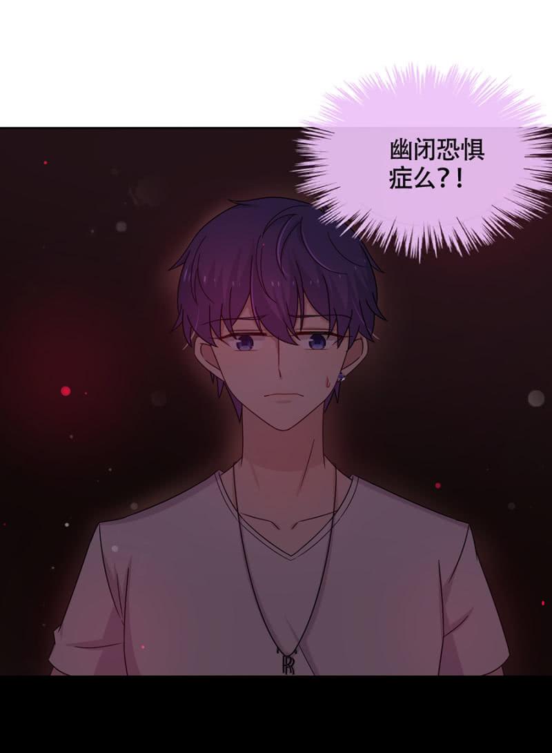 黎明-麻辣千金斗恶少-有鹿文化（第2张）