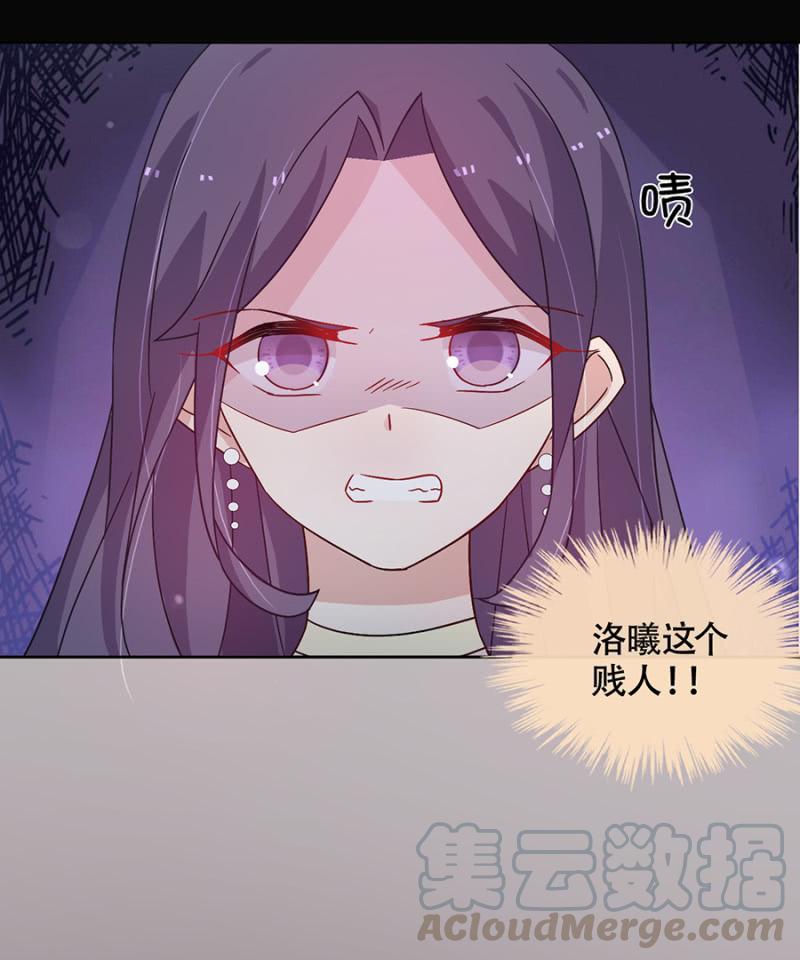 黎明-麻辣千金斗恶少-有鹿文化（第21张）