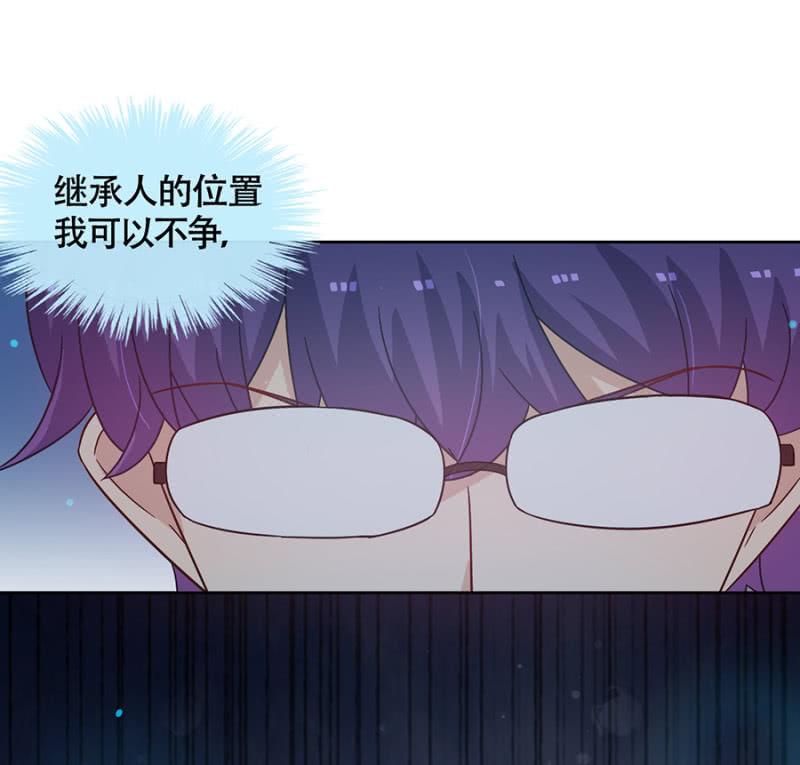 黎明-麻辣千金斗恶少-有鹿文化（第17张）