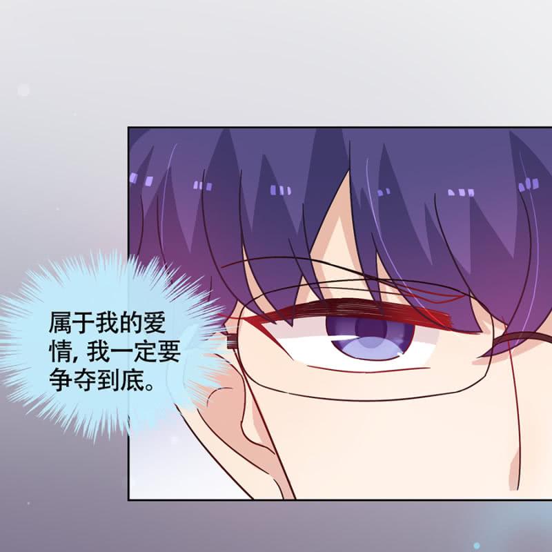 黎明-麻辣千金斗恶少-有鹿文化（第19张）