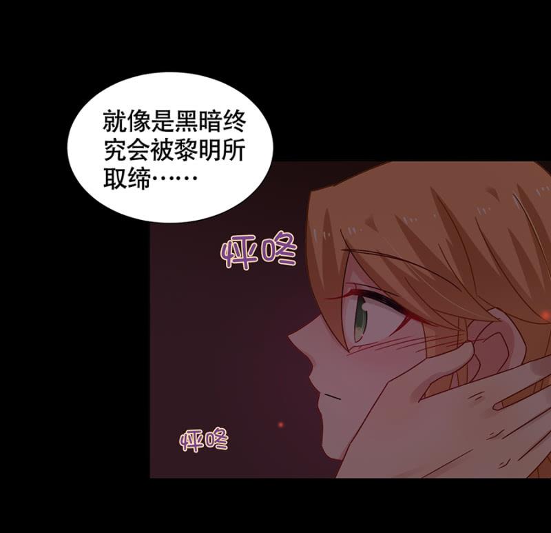 黎明-麻辣千金斗恶少-有鹿文化（第9张）