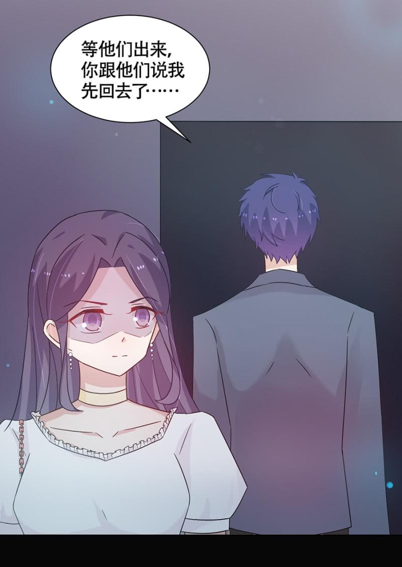 黎明-麻辣千金斗恶少-有鹿文化（第20张）
