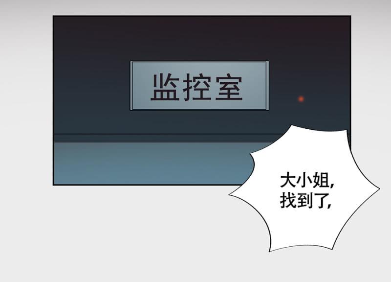 黎明-麻辣千金斗恶少-有鹿文化（第13张）