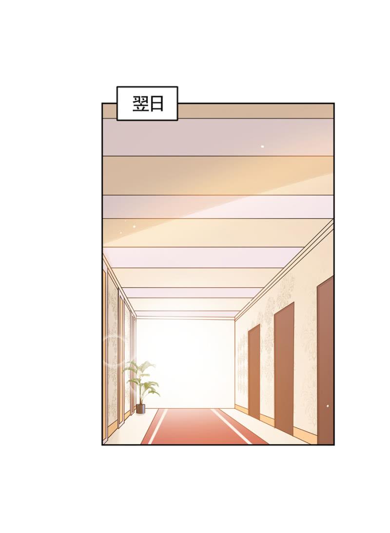 我们交往吧-麻辣千金斗恶少-有鹿文化（第2张）