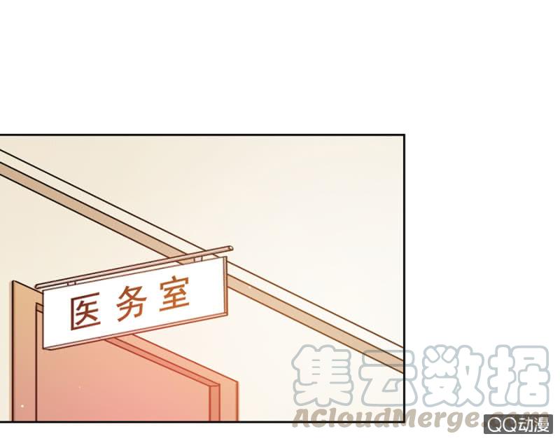 不是这种感觉-麻辣千金斗恶少-有鹿文化（第10张）