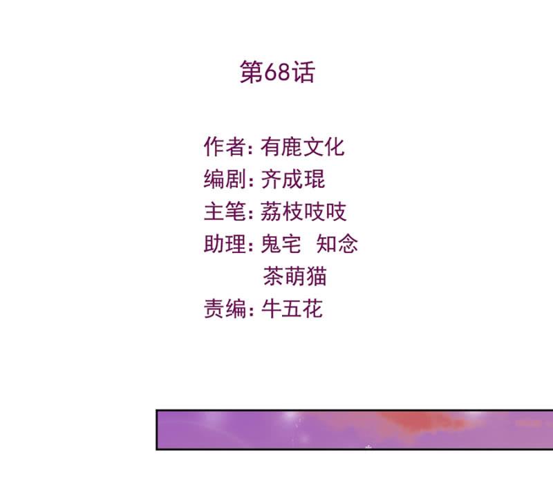 任性这一次-麻辣千金斗恶少-有鹿文化（第2张）