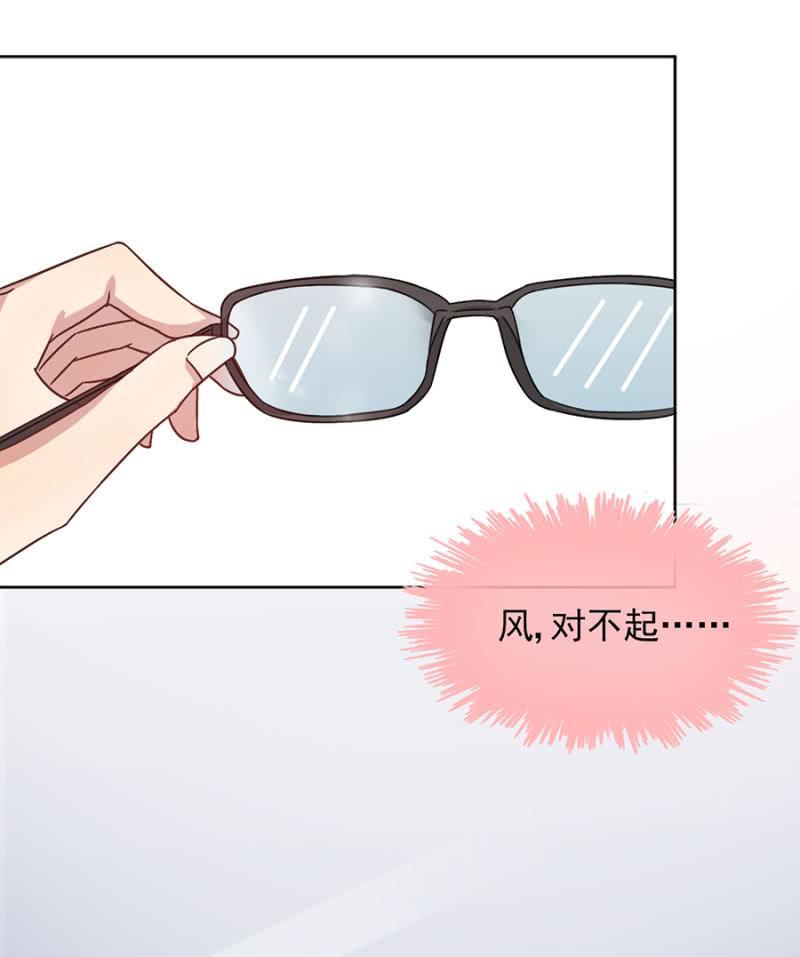 任性这一次-麻辣千金斗恶少-有鹿文化（第6张）