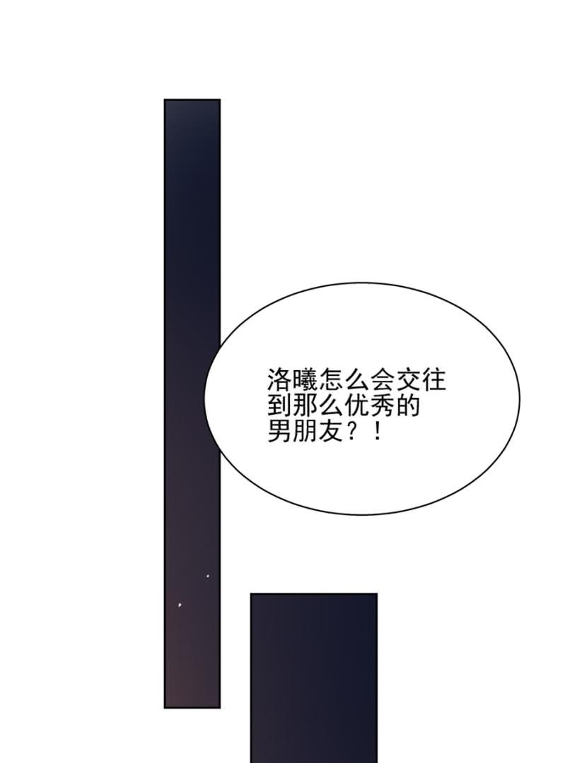 熟悉的感觉-麻辣千金斗恶少-有鹿文化（第10张）