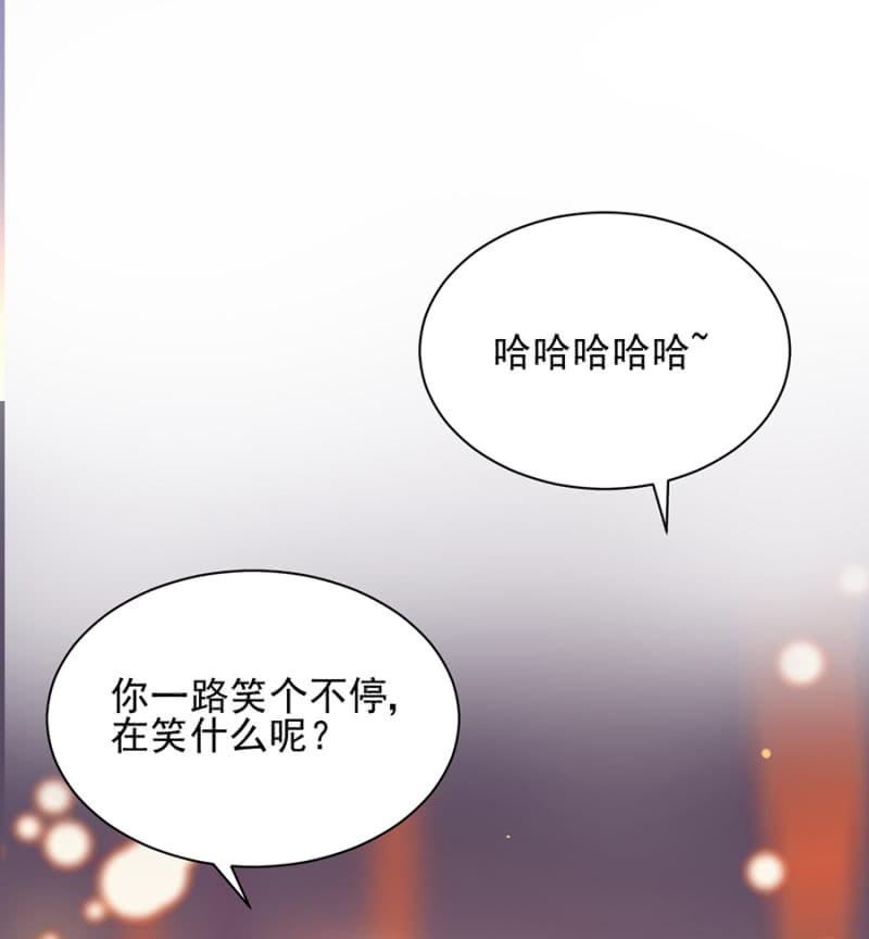 熟悉的感觉-麻辣千金斗恶少-有鹿文化（第12张）