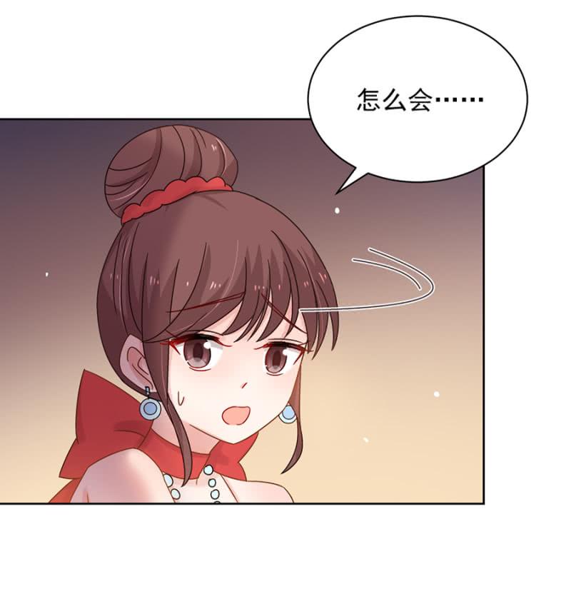 熟悉的感觉-麻辣千金斗恶少-有鹿文化（第9张）