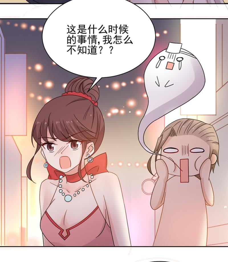 熟悉的感觉-麻辣千金斗恶少-有鹿文化（第3张）