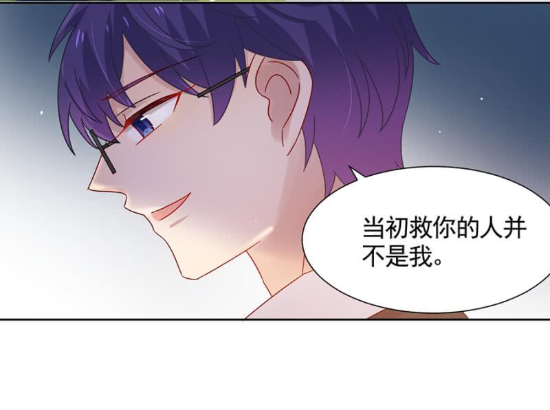 这个大笨蛋！-麻辣千金斗恶少-有鹿文化（第8张）