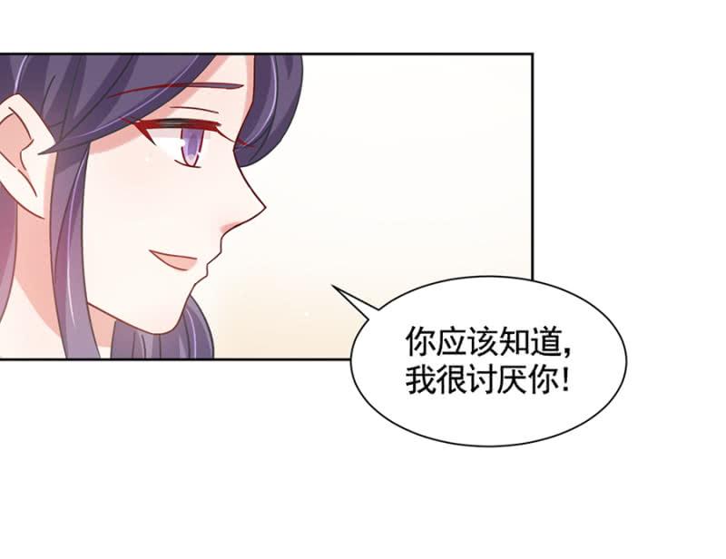 进错浴室找对郎？-麻辣千金斗恶少-有鹿文化（第5张）