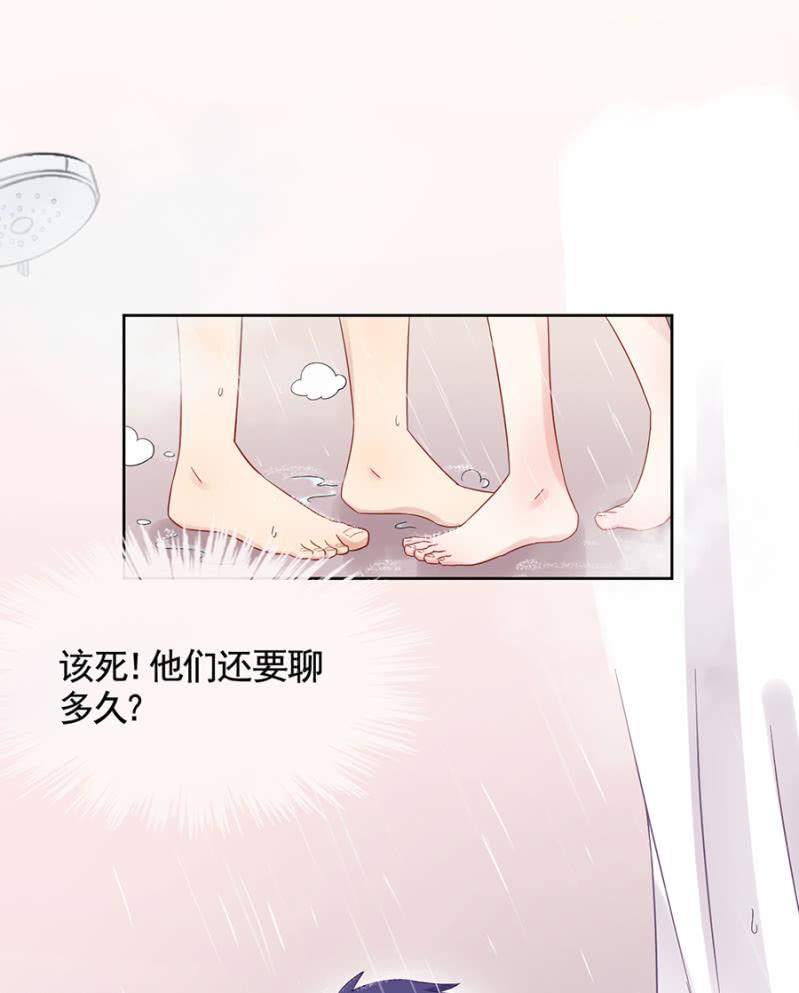 脱她衣服！-麻辣千金斗恶少-有鹿文化（第5张）