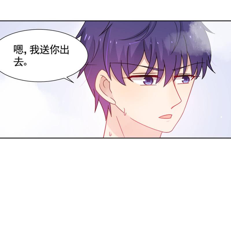 脱她衣服！-麻辣千金斗恶少-有鹿文化（第22张）