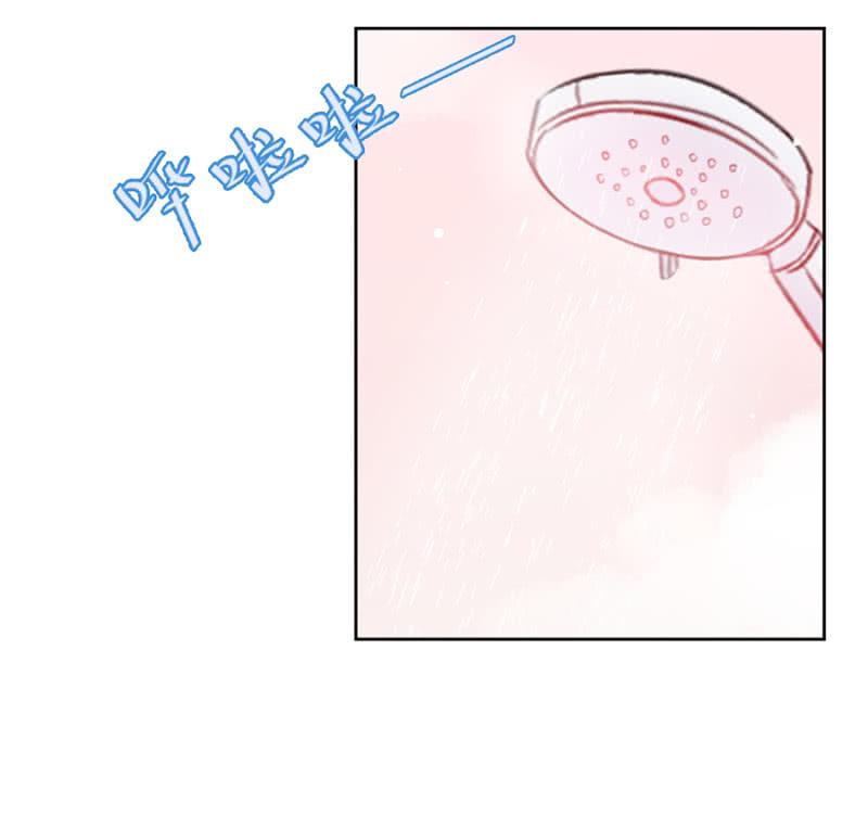脱她衣服！-麻辣千金斗恶少-有鹿文化（第20张）