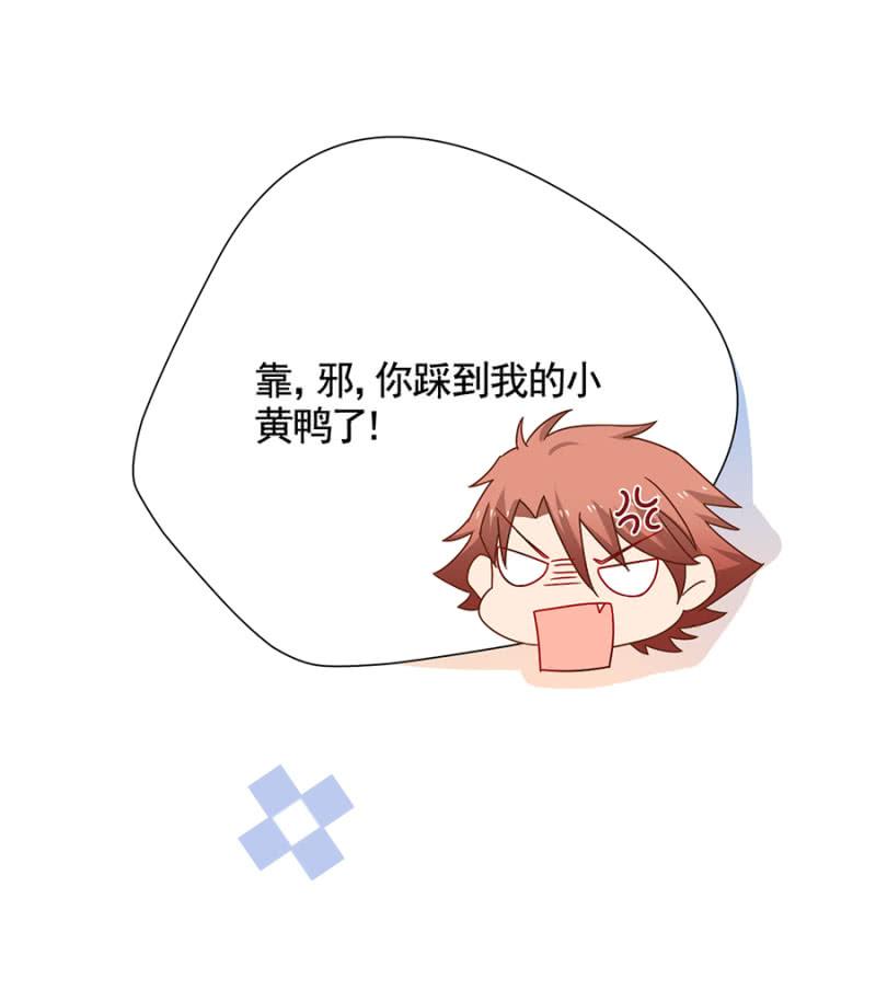 脱她衣服！-麻辣千金斗恶少-有鹿文化（第14张）