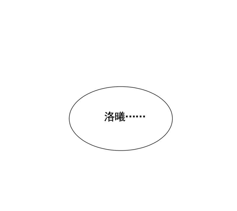 脱她衣服！-麻辣千金斗恶少-有鹿文化（第10张）