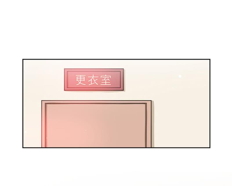 脱她衣服！-麻辣千金斗恶少-有鹿文化（第23张）