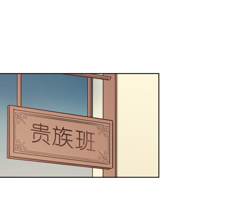 凶多吉少-麻辣千金斗恶少-有鹿文化（第11张）