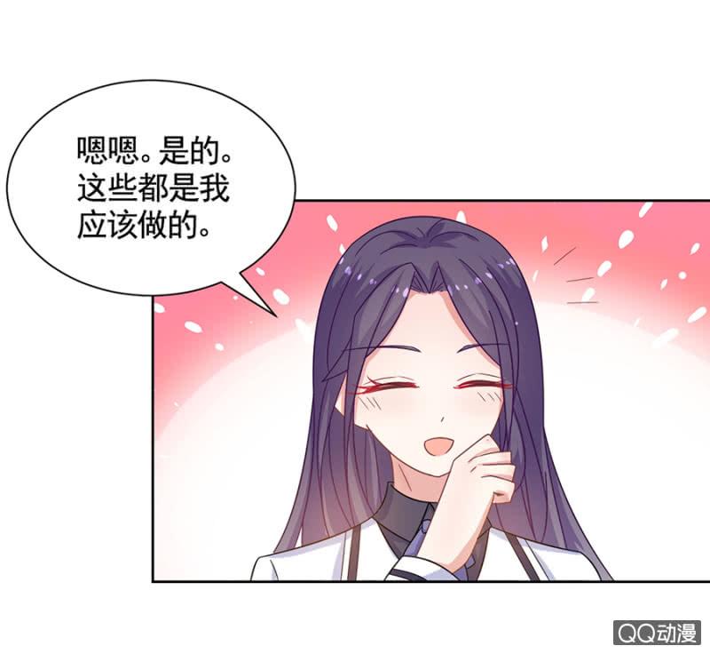 不可饶恕-麻辣千金斗恶少-有鹿文化（第9张）