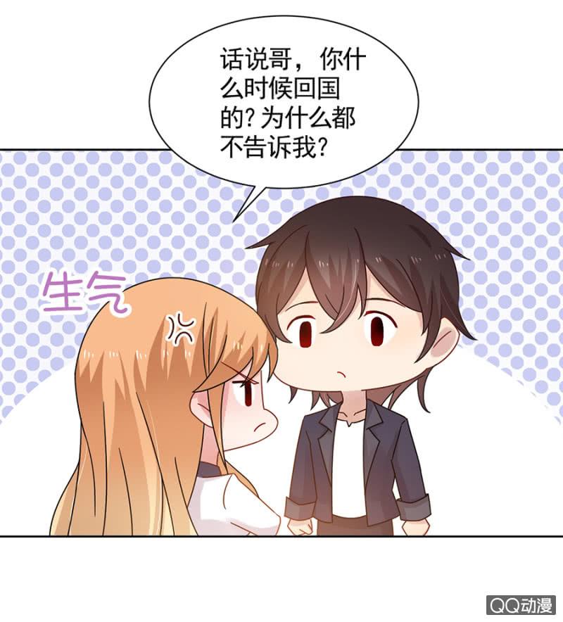目睹亲弟弟出轨！-麻辣千金斗恶少-有鹿文化（第10张）