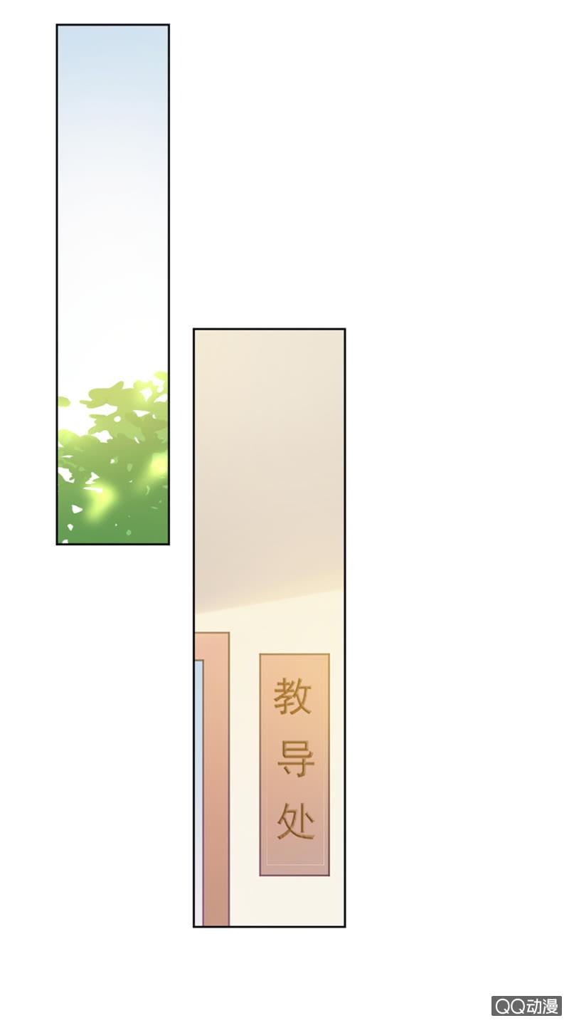目睹亲弟弟出轨！-麻辣千金斗恶少-有鹿文化（第4张）