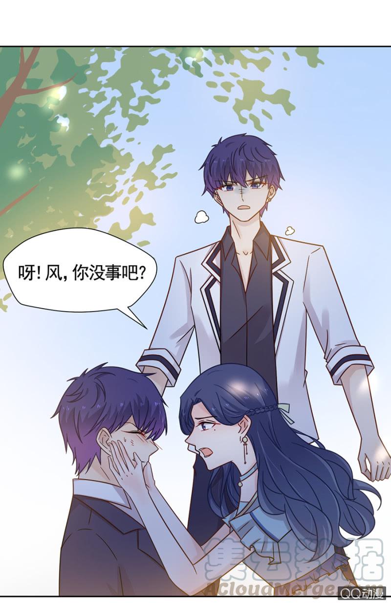 兄弟反目-麻辣千金斗恶少-有鹿文化（第11张）