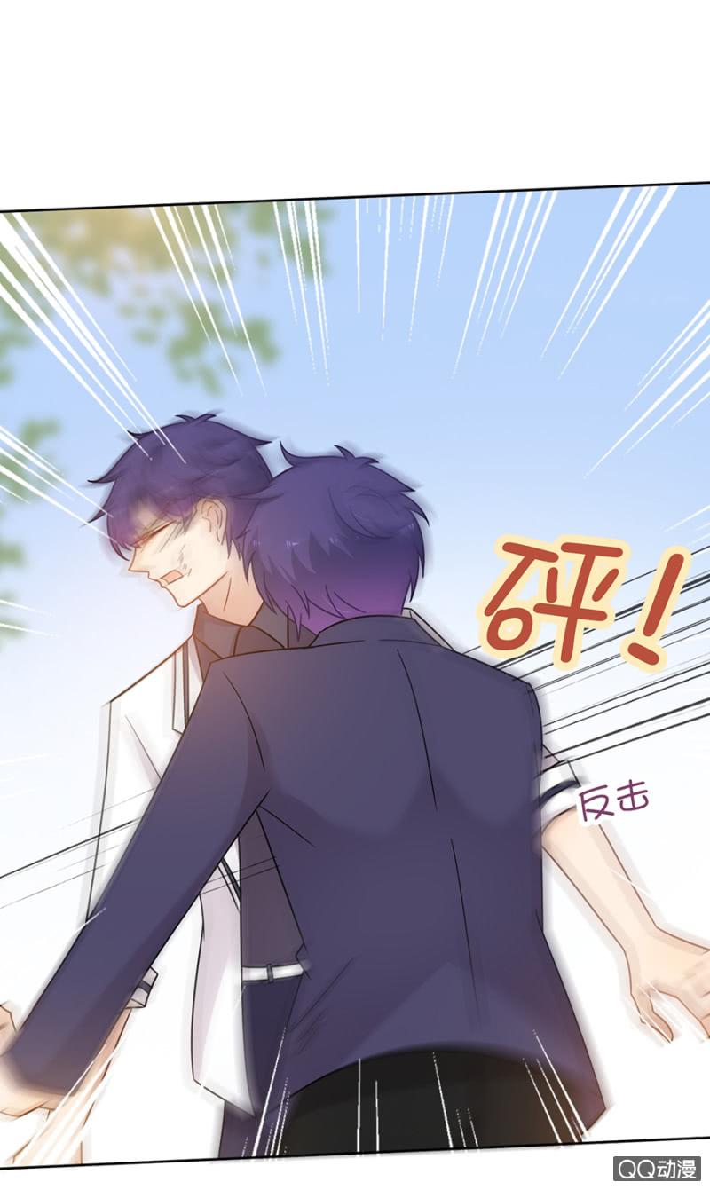 兄弟反目-麻辣千金斗恶少-有鹿文化（第14张）