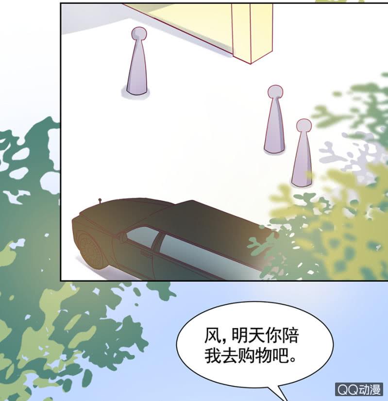 兄弟反目-麻辣千金斗恶少-有鹿文化（第7张）