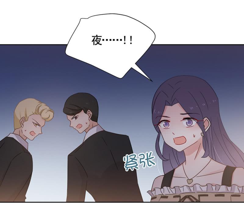 朝三暮四-麻辣千金斗恶少-有鹿文化（第9张）