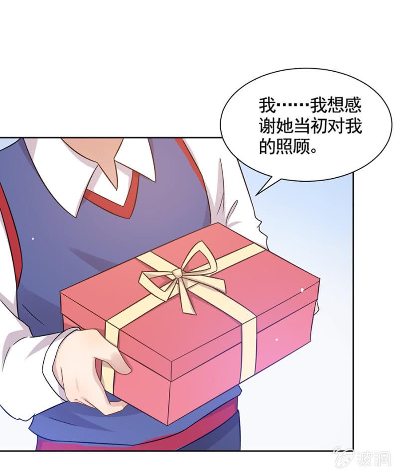 妹控发威！-麻辣千金斗恶少-有鹿文化（第7张）