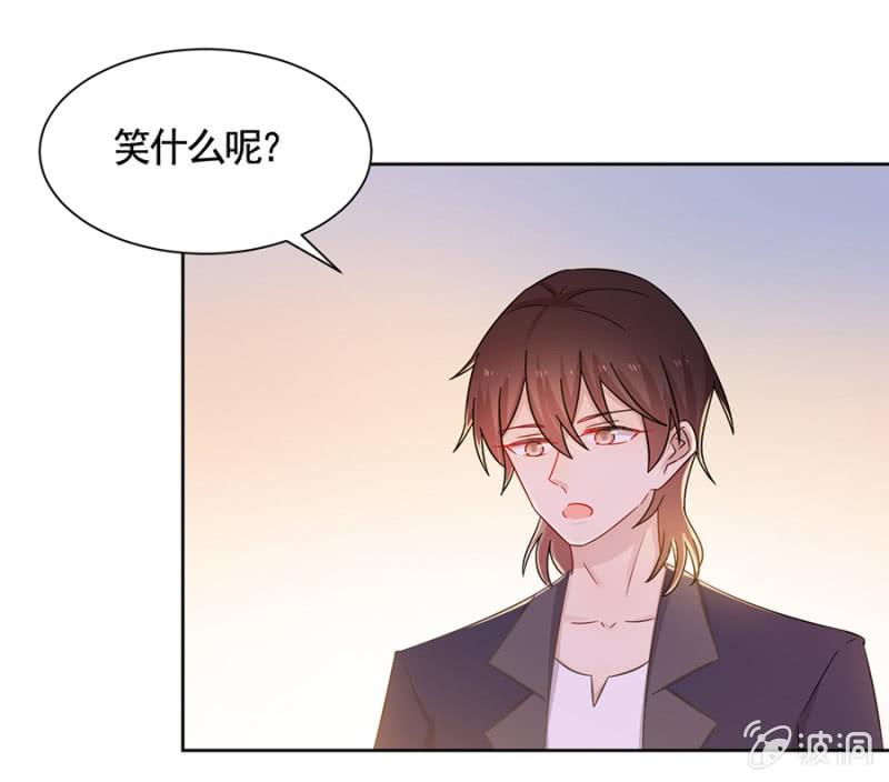 逃避禁闭的方法-麻辣千金斗恶少-有鹿文化（第3张）