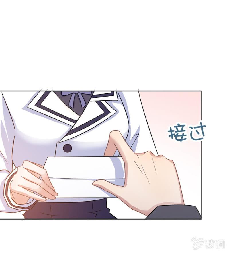 逃避禁闭的方法-麻辣千金斗恶少-有鹿文化（第10张）