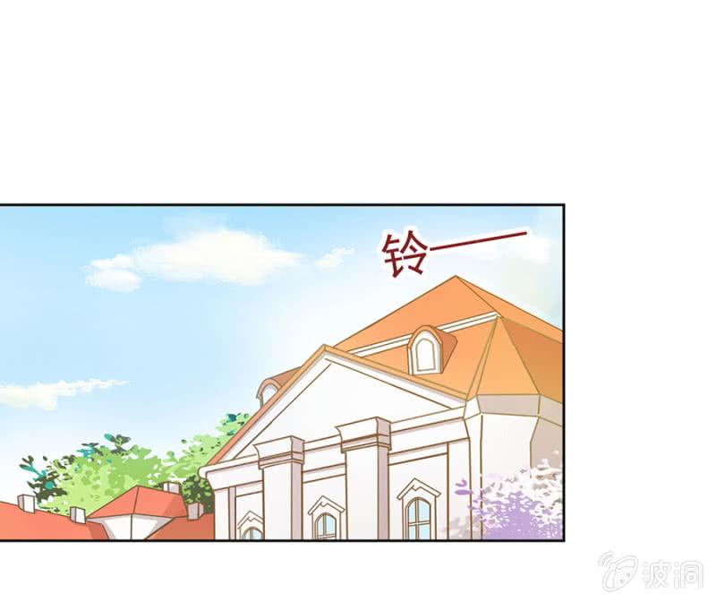 夏曼妮的挑衅-麻辣千金斗恶少-有鹿文化（第8张）