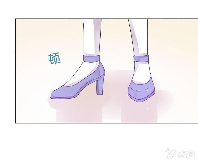 有色眼光-麻辣千金斗恶少-有鹿文化（第6张）