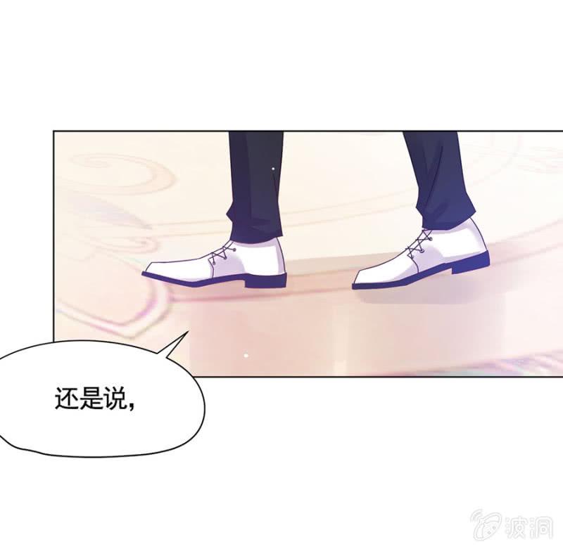 有色眼光-麻辣千金斗恶少-有鹿文化（第9张）
