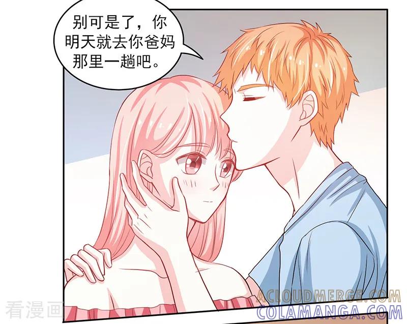 第36话-上班一猪-仟绘动漫（第3张）
