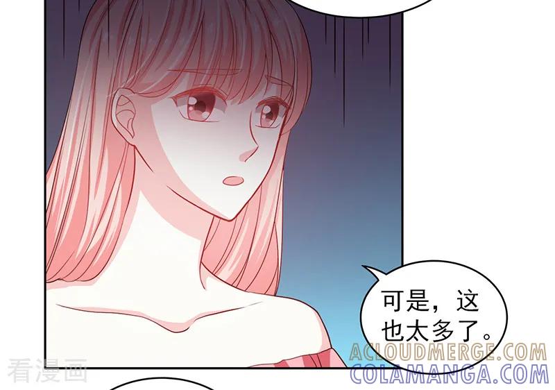 第36话-上班一猪-仟绘动漫（第2张）