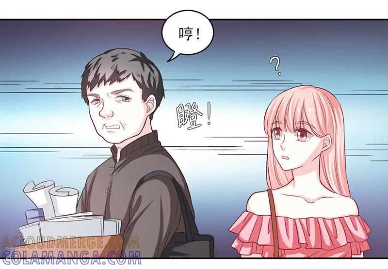 第36话-上班一猪-仟绘动漫（第7张）