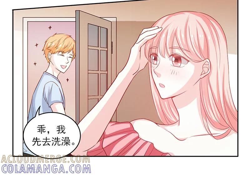 第36话-上班一猪-仟绘动漫（第4张）