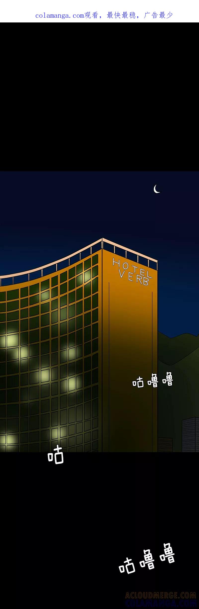 第45话-诡之手-星际互娱（第1张）