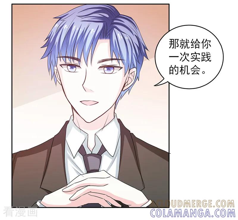 第45话-上班一猪-仟绘动漫（第3张）