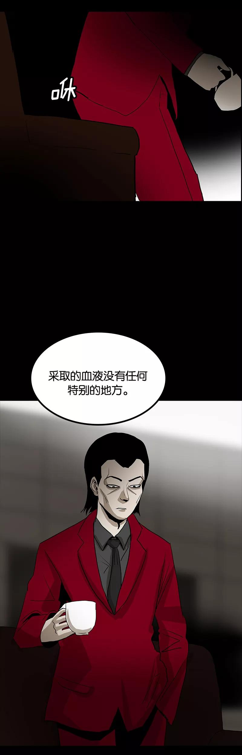 第45话-诡之手-星际互娱（第21张）