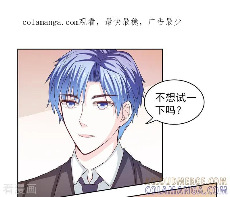 第45话-上班一猪-仟绘动漫（第1张）