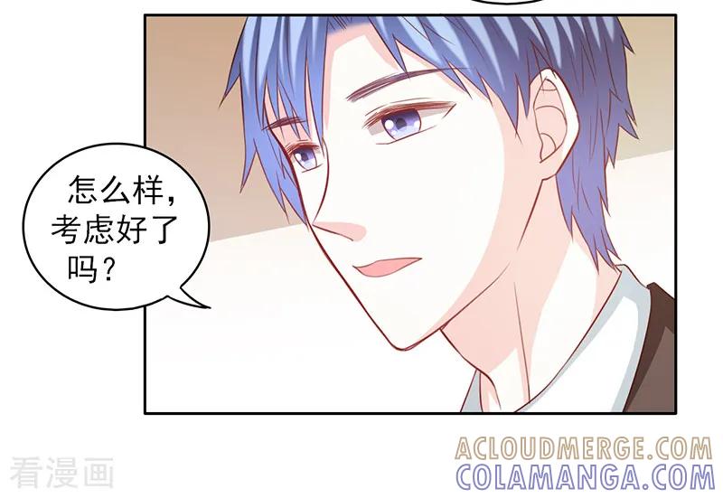 第45话-上班一猪-仟绘动漫（第8张）