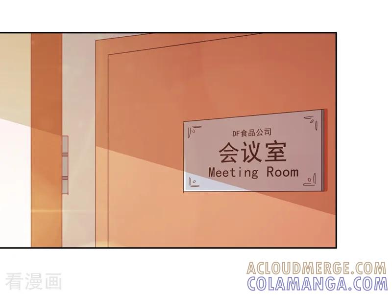 第53话-上班一猪-仟绘动漫（第3张）