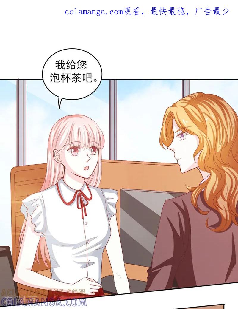 第53话-上班一猪-仟绘动漫（第1张）
