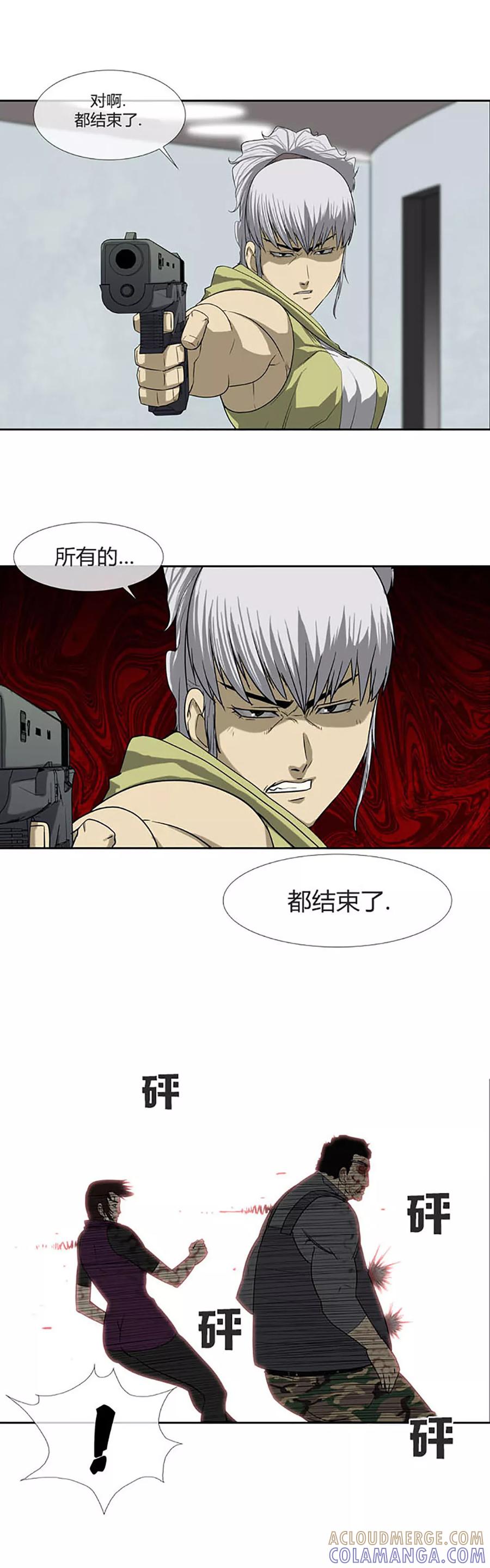 第63话-奇胎流-漫拍拍（第5张）